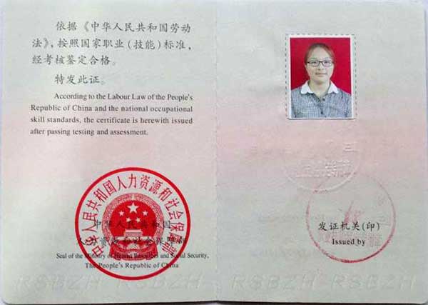 办公室文员展示