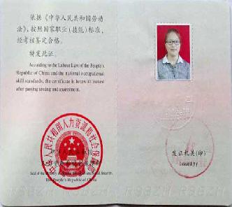 办公室文员展示