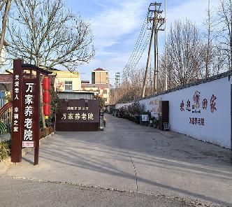 洛阳养老院大门